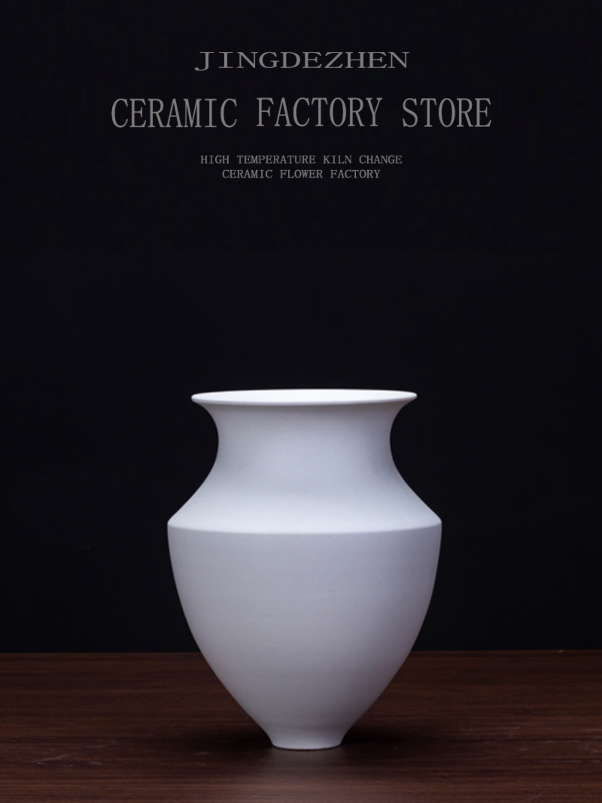 素烧粗陶罐陶瓷花瓶摆件样板房陶泥大口径陶艺创意素陶白瓷插花器