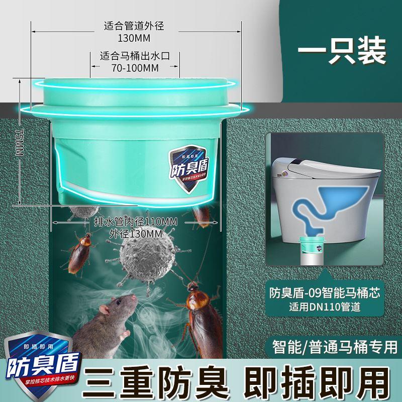 座便器配件上海新款马桶双层防溢器逆止回阀防臭隔污密封圈防反水
