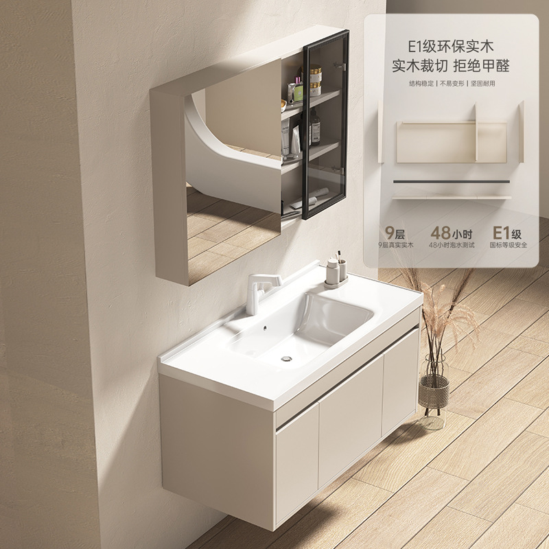 奶白色实木浴室柜组合 奶油风美妆卫浴柜一体陶瓷盆智能镜柜 F107