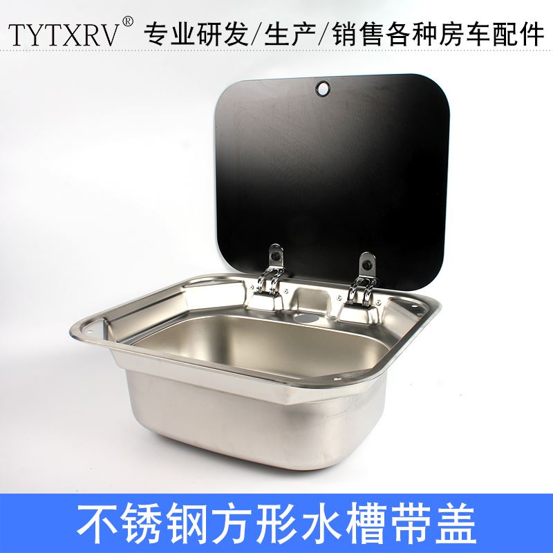 。房车水槽带盖厨房洗手盆洗菜槽不锈钢折叠式翻盖方形水盆