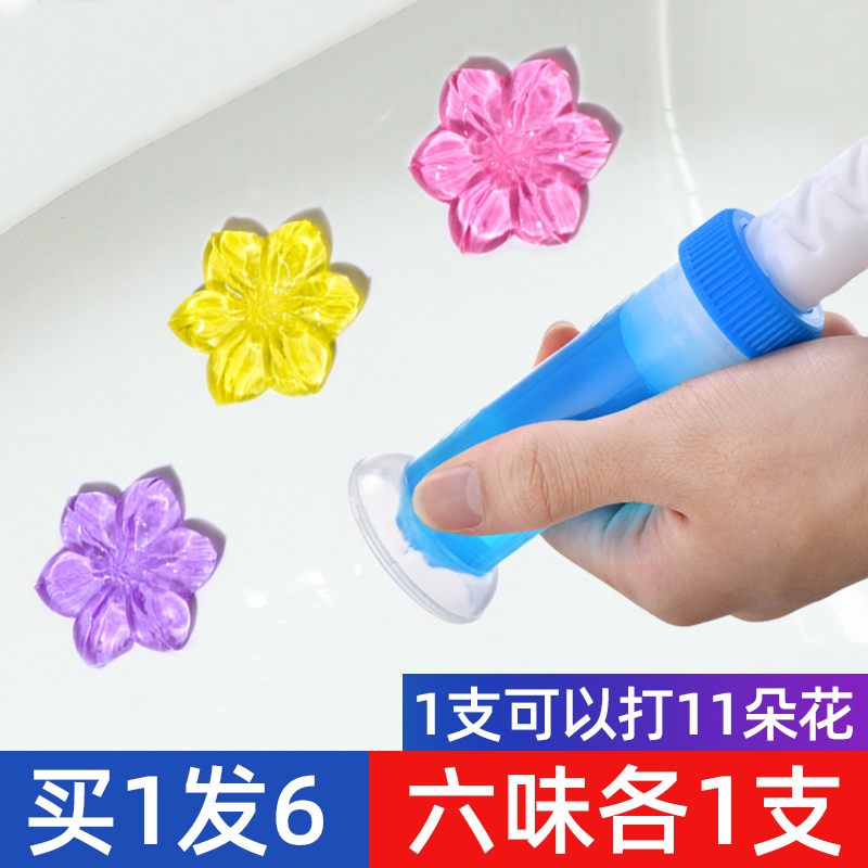 芳香洁厕马桶香味开花瓣凝胶日本小花除臭去异味清洁剂清香型除垢