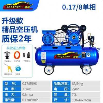 新品空压机工业级大型高压气泵小型220V喷漆打气泵汽修空气压缩机