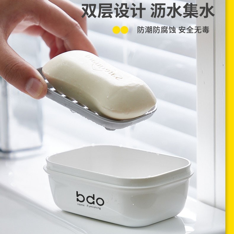 bdo带盖沥水香皂盒卫生间大号皂托架家用创意密封便携旅行肥皂盒