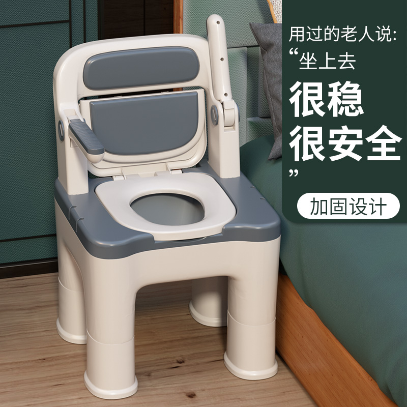 老人坐便椅家用马桶坐便器可移动加固大便器椅子孕妇老年人农村用