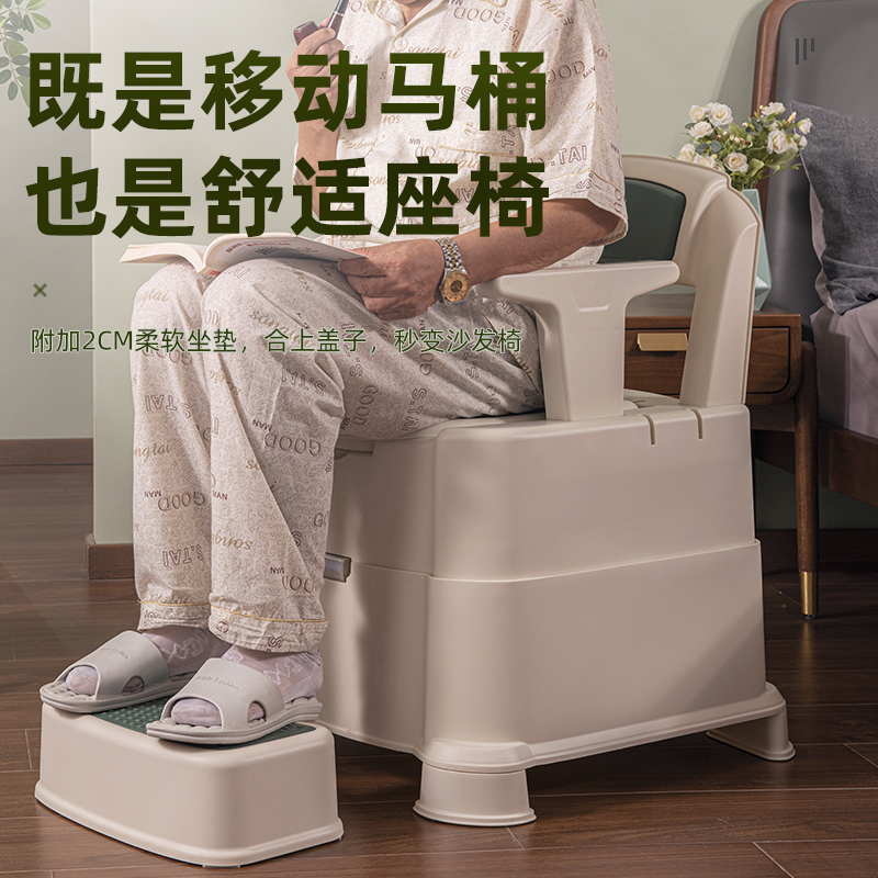 老人坐便器可移动马桶加固防臭椅子家用老年残疾人孕妇房间农村用