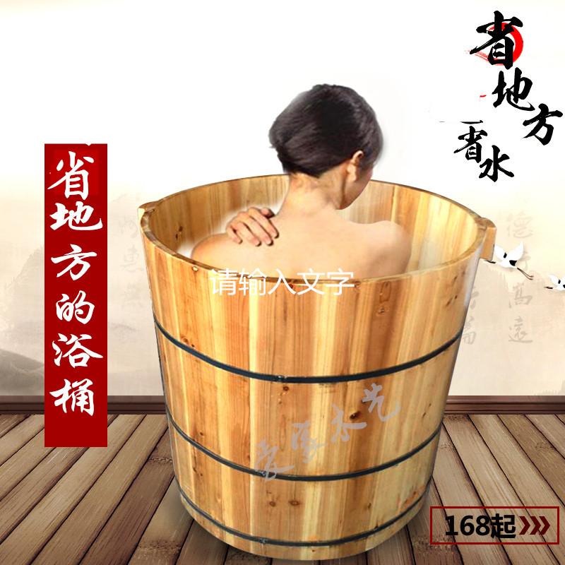 圆形香杉木泡澡木桶洗澡桶木桶沐浴桶盆木桶成人木质浴缸全身浴桶