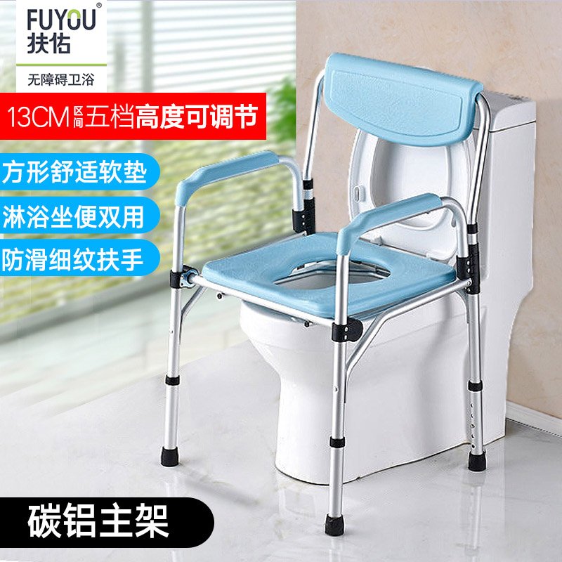马桶器老人孕妇带扶手残疾人座便椅老年垫高架坐便器加高垫圈