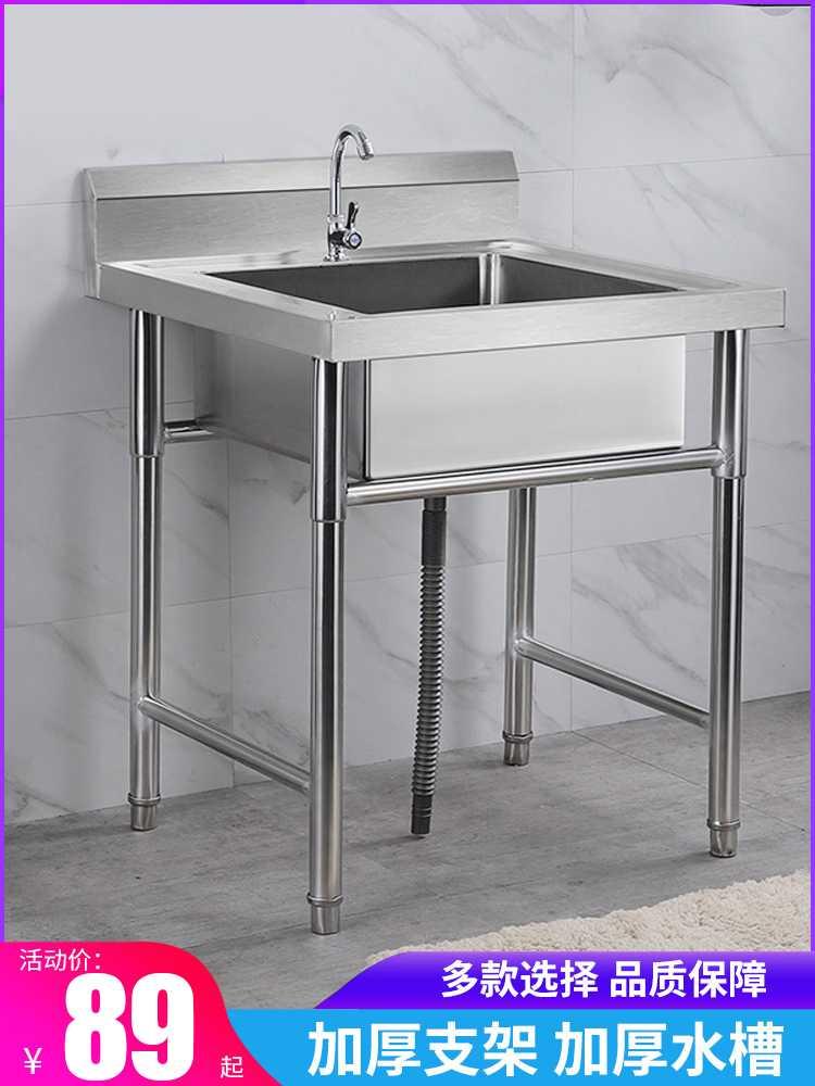 商用不锈钢水槽水池双槽带支架洗菜盆三槽洗碗池手工洗手盆大单槽