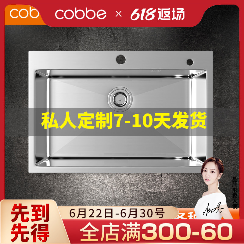 定制订做304不锈钢水槽单槽加厚厨房手工双槽定做加工订制洗菜盆