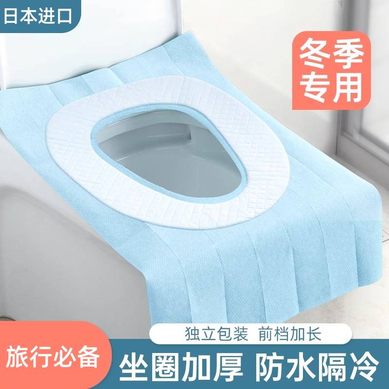 日本旅行一次性马桶垫酒店专用马桶套加厚月子便携卫生厕所坐垫纸