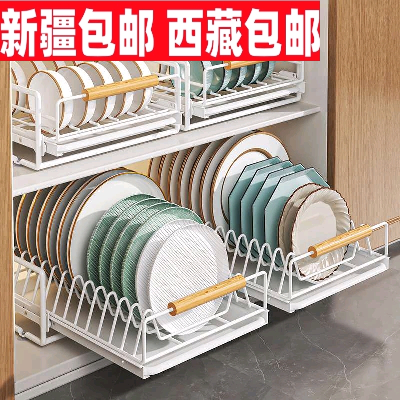 新疆西藏厨房碗碟抽拉收纳架碗盘橱柜拉篮抽屉式放碗水槽沥水碗碟