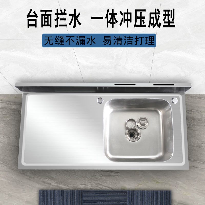 厂厨房不锈钢水槽台面一体成型大单槽洗碗池双洗手盆带支架简易水