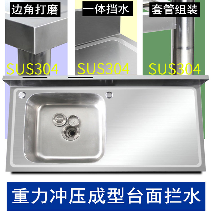 全SUS304不锈钢水槽带支架台面一体厨房单槽洗手盆洗碗洗菜盆大盆
