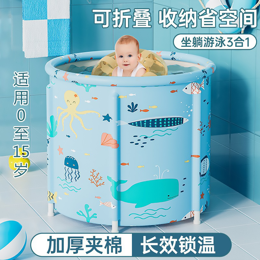 婴儿游泳桶家用儿童洗澡桶泡澡桶保温大人可折叠浴桶宝宝浴盆浴缸