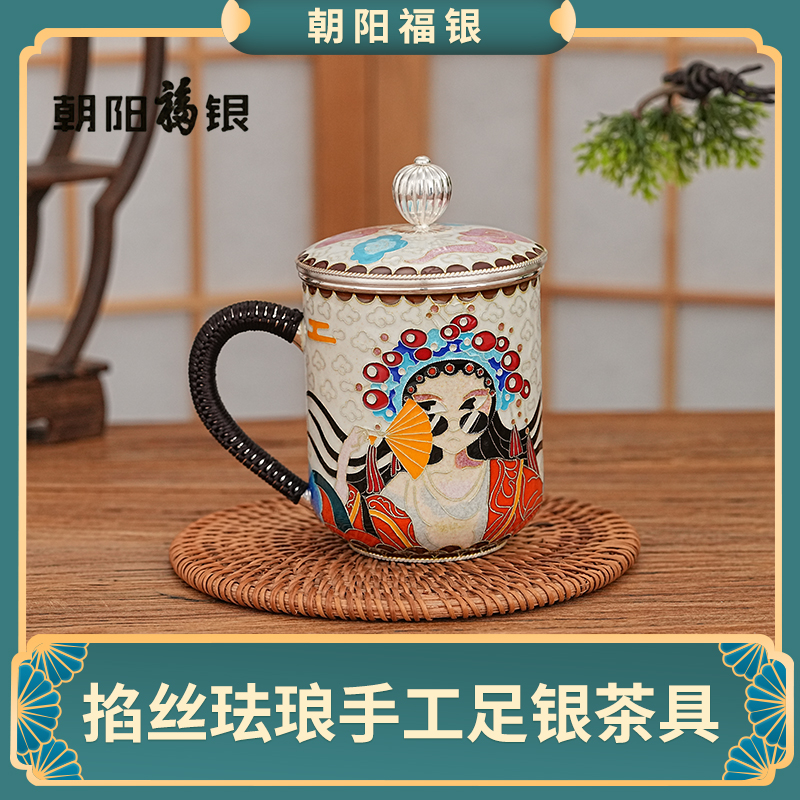 朝阳福银景泰蓝掐丝珐琅手工银胎茶具梨园情茶缸杯中式带盖礼盒装