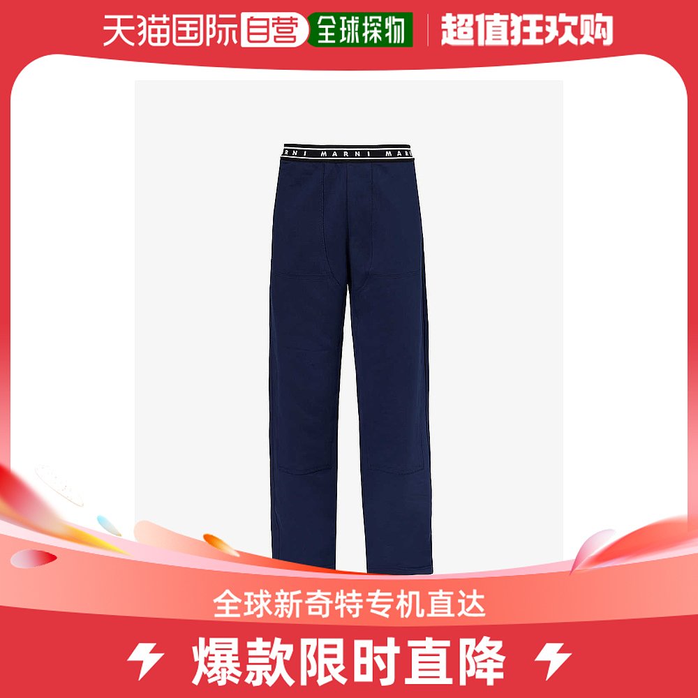 香港直邮潮奢 Marni 玛尼 男士品牌标识腰休闲版型平纹针织棉直筒
