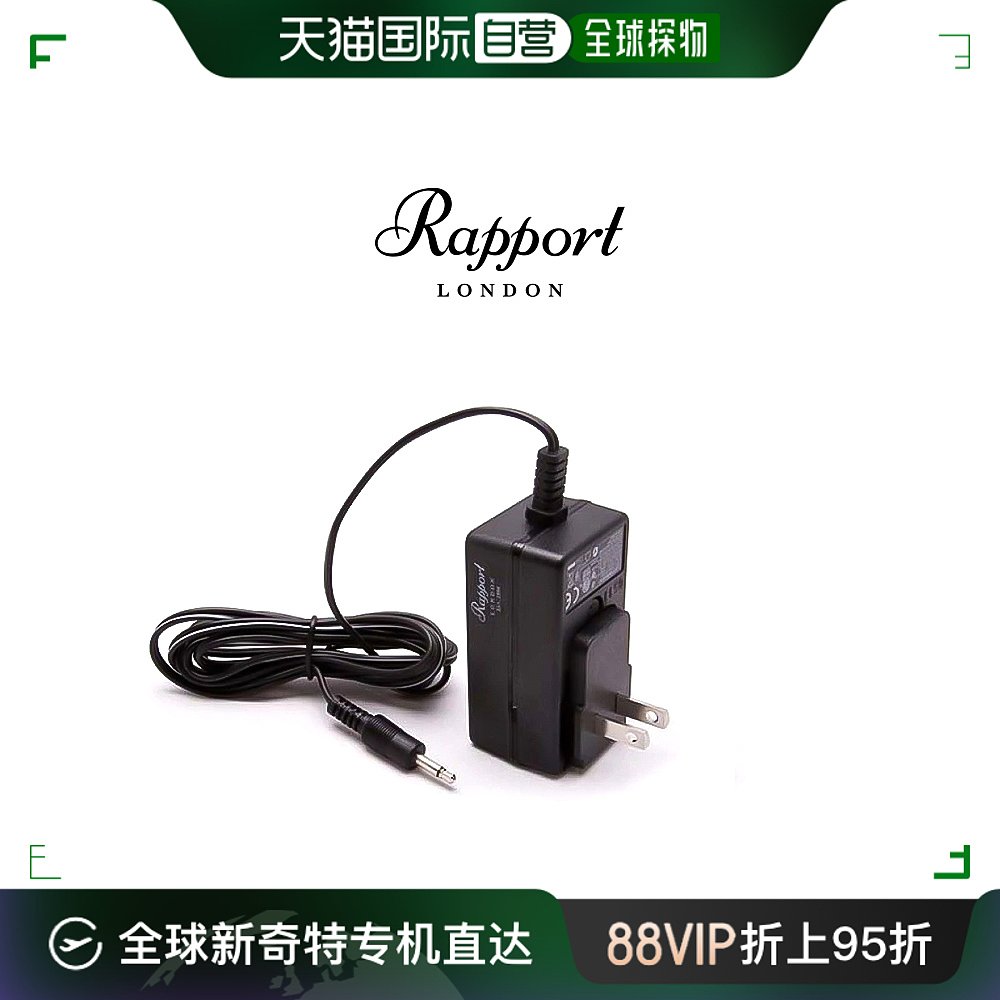 香港直邮Rapport英国摇表器充电器原装进口旅行国标英标美标适配