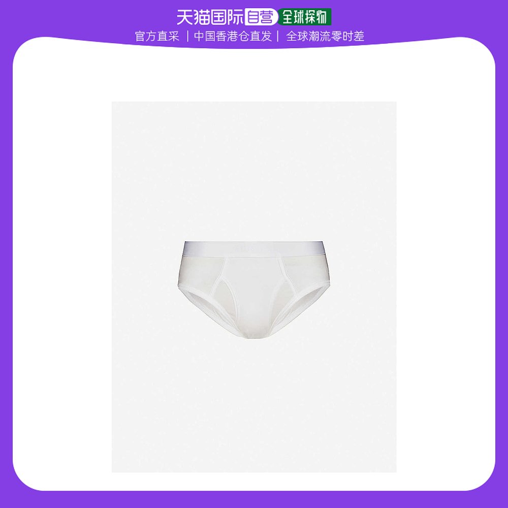 香港直邮潮奢 Sunspel 男士细品牌标识腰部平纹针织棉内裤