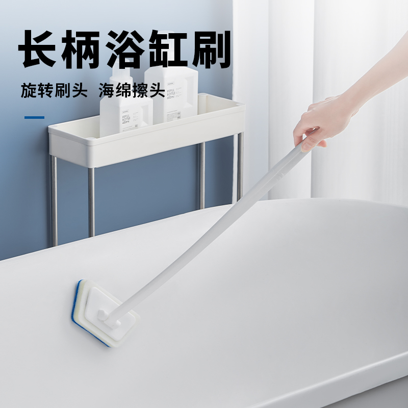 日本长柄浴缸刷 瓷砖刷玻璃刷 卫生间清洁刷 地板刷 浴室海绵擦