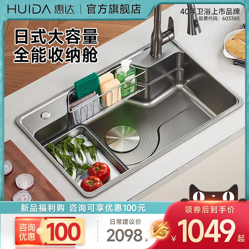 日式水槽大单槽304不锈钢洗菜盆厨房家用洗碗槽水池纳米手工