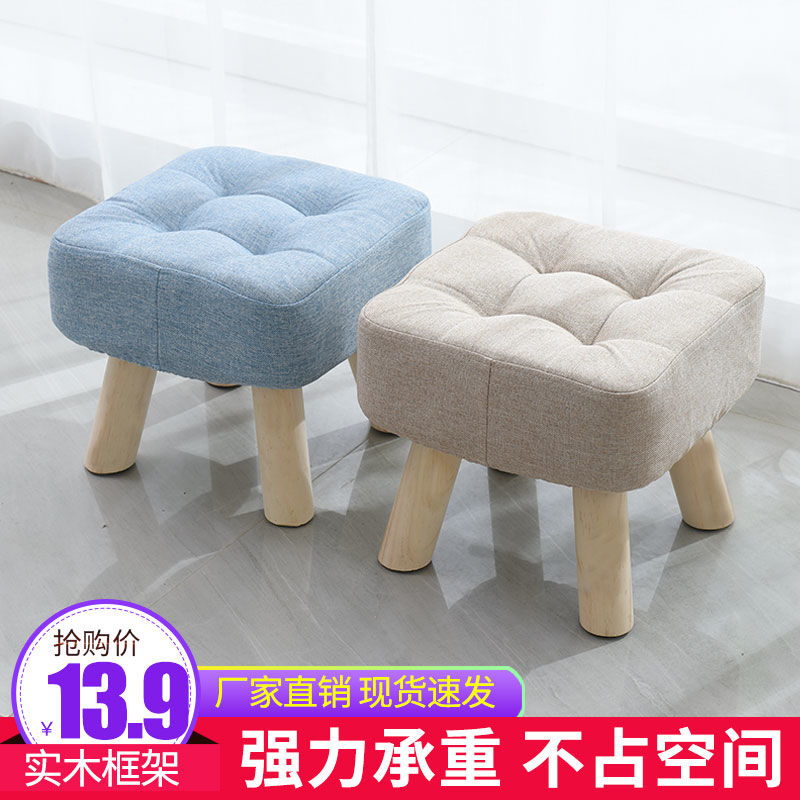凳布艺客厅家用坐墩小小时尚创意沙发成人矮凳板凳小椅子凳子实木