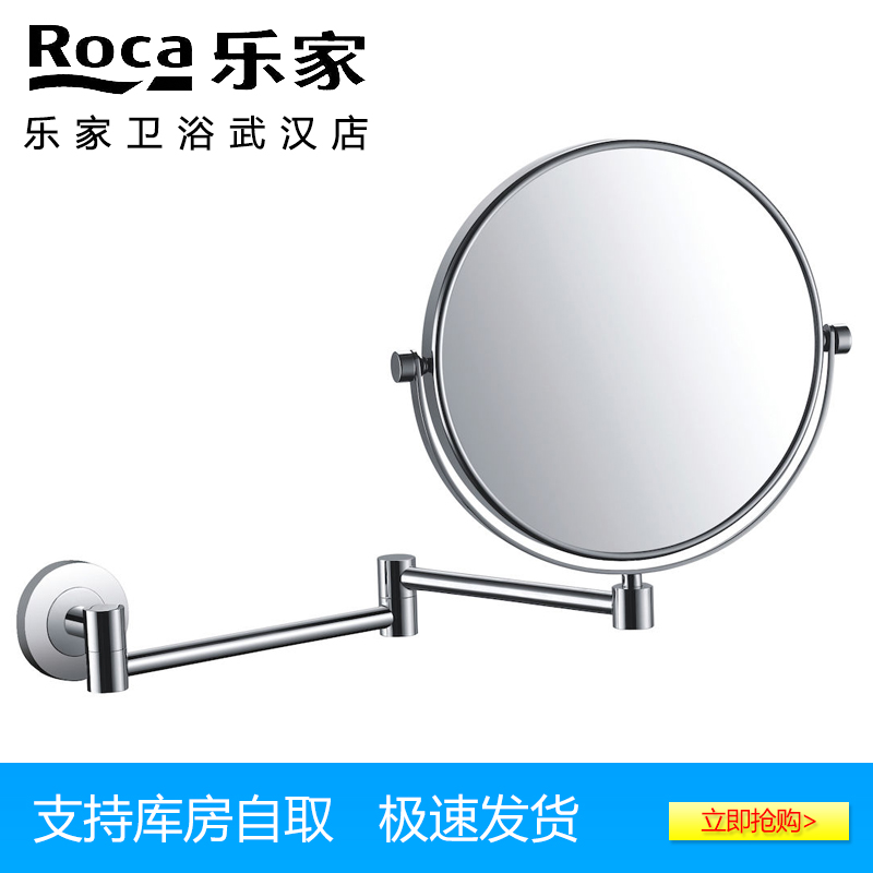 ROCA乐家卫浴 荷泰挂墙式放大镜81548600N三倍双面化妆镜全铜镀铬