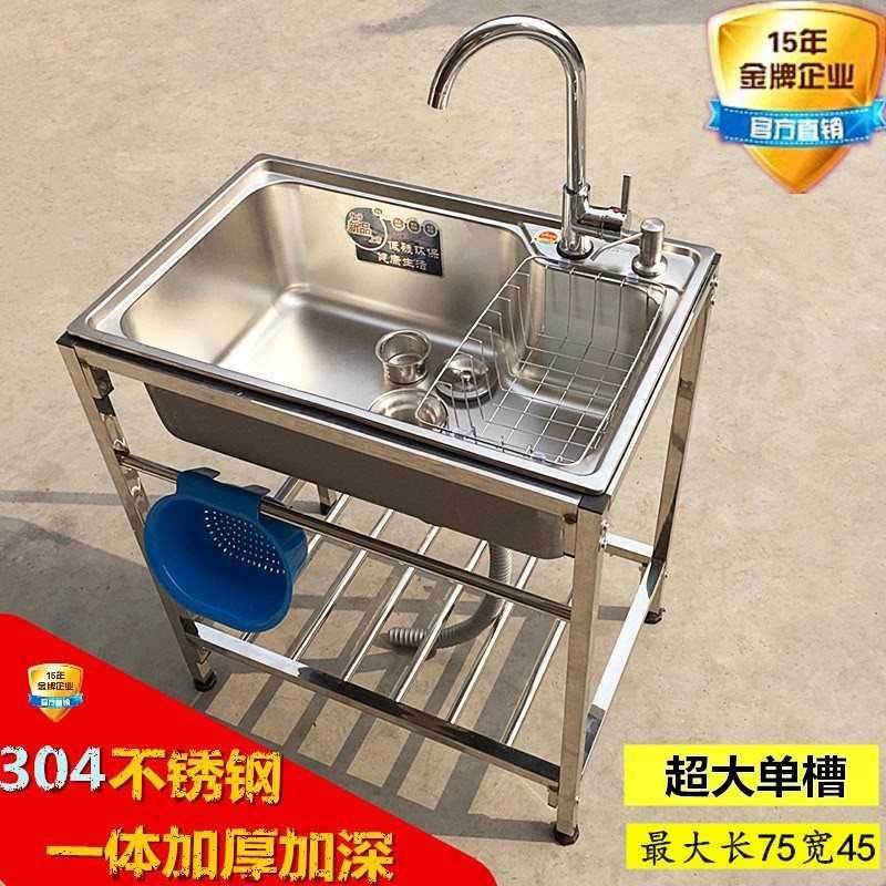 洗菜整套水池单冷池双一体家用大号厨房不锈钢支架水槽大双槽不锈