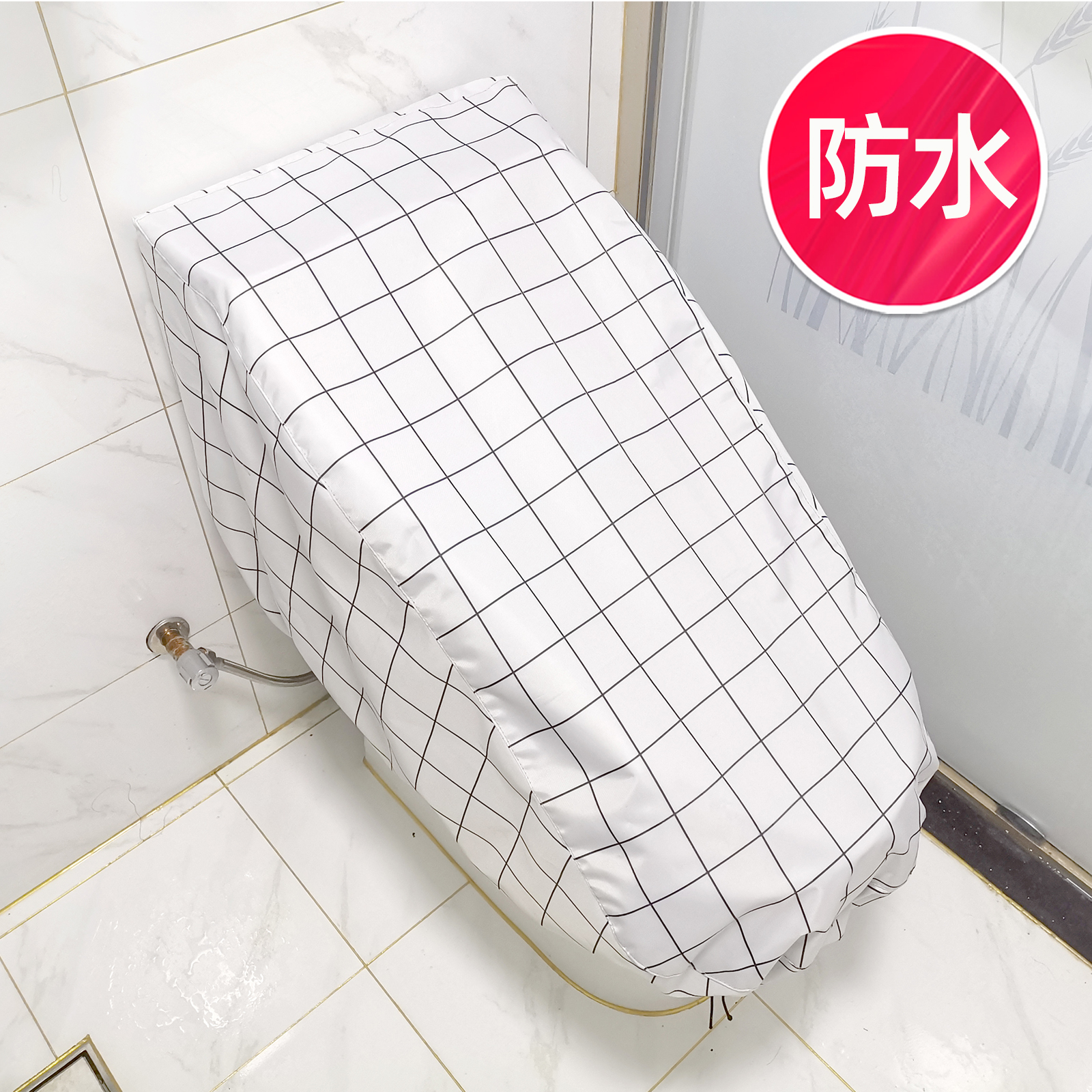 马桶防水罩全包套淋浴坐便器智能马桶盖一体机厕所防尘通用保护套