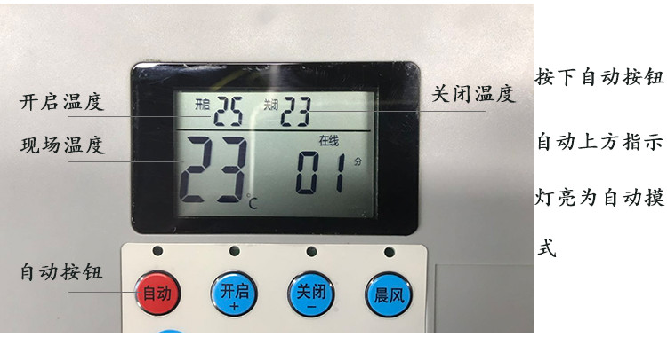 品冀唐三海大棚电动卷膜器 韩式新型电动蔬菜大棚24V自动放风机新