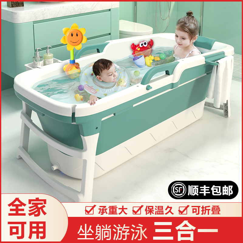 儿童摺叠洗澡盆大号泡澡桶浴桶可摺叠浴盆宝宝婴儿浴缸可坐可游泳