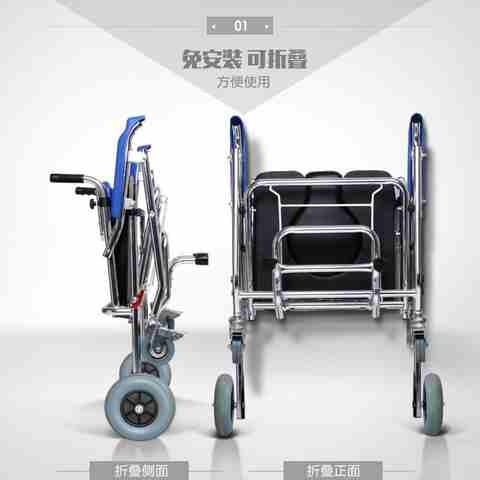 病人坐便器大便椅老人座便器坐便椅防滑可折叠护理移动带轮座椅
