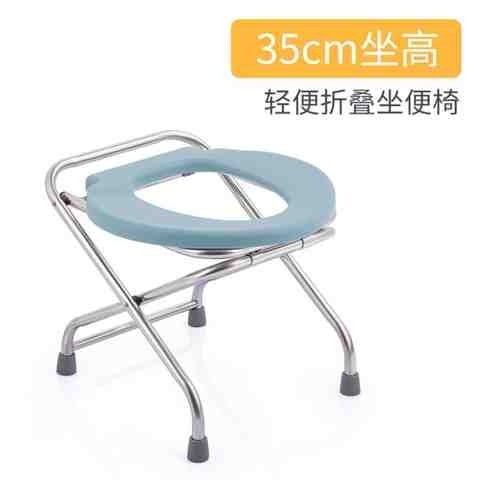 防滑老年人坐便椅可移动马桶家用孕妇病人便携式塑料座便器包邮