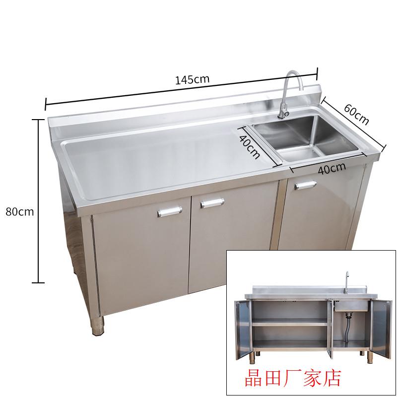 定制304厨房不锈钢橱柜洗菜池盆水池水槽台面一体柜灶台定做家用