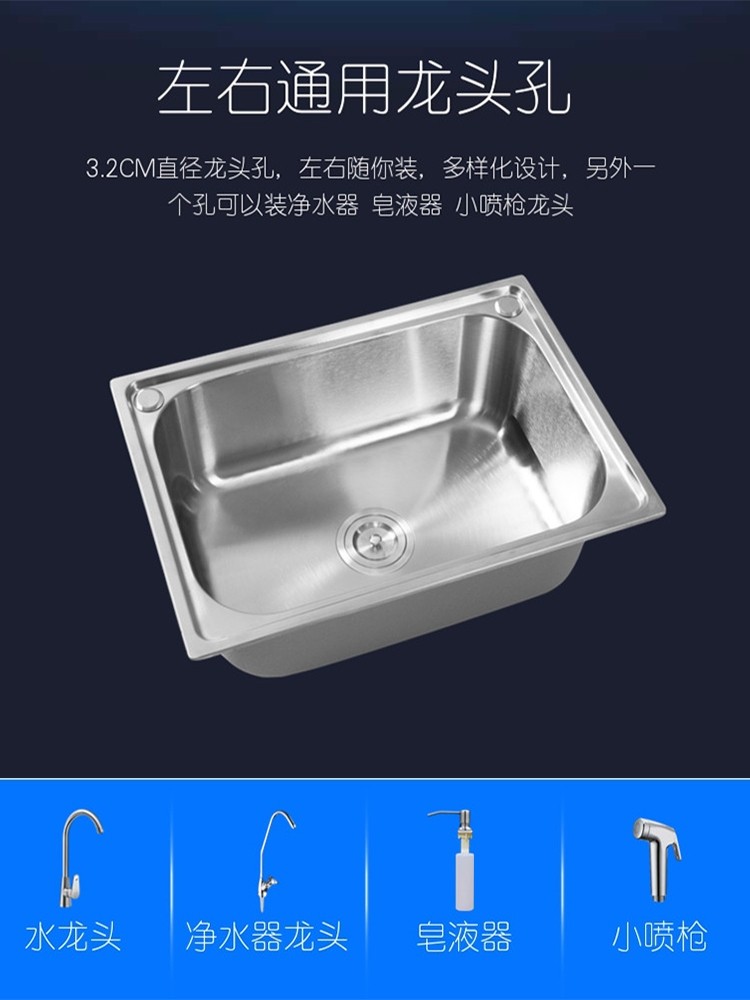 不锈钢水槽单槽厨房洗菜盆洗碗盆单盆一体成型加厚洗碗池套装