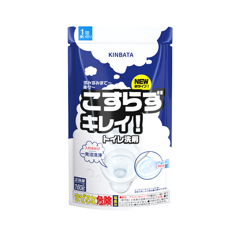 日本kinbata马桶泡泡清洁剂强力除垢去渍缓解去异味免刷厕所清洗