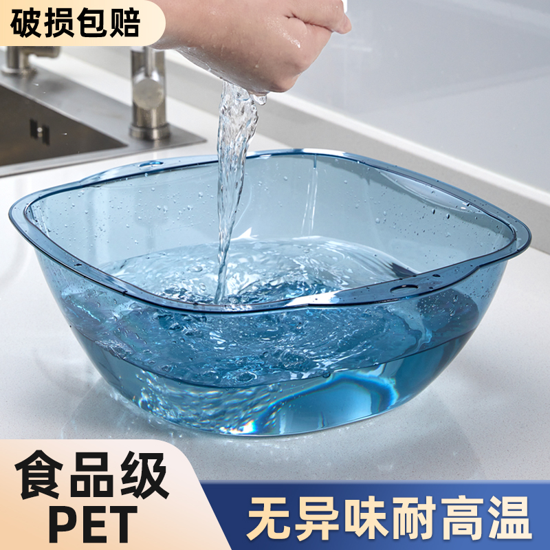 食品级方形盆加厚脸盆子透明家用洗衣盆洗菜塑料小盆子洗碗盆厨房