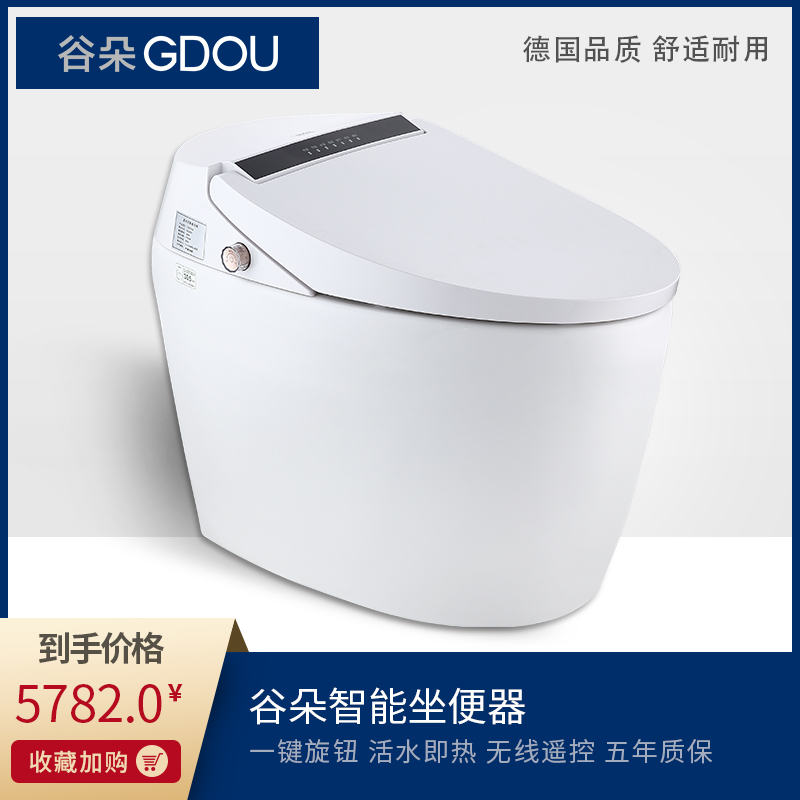 GDOU谷朵卫浴智能坐便器马桶家用卫生间洗手台盆龙头996625