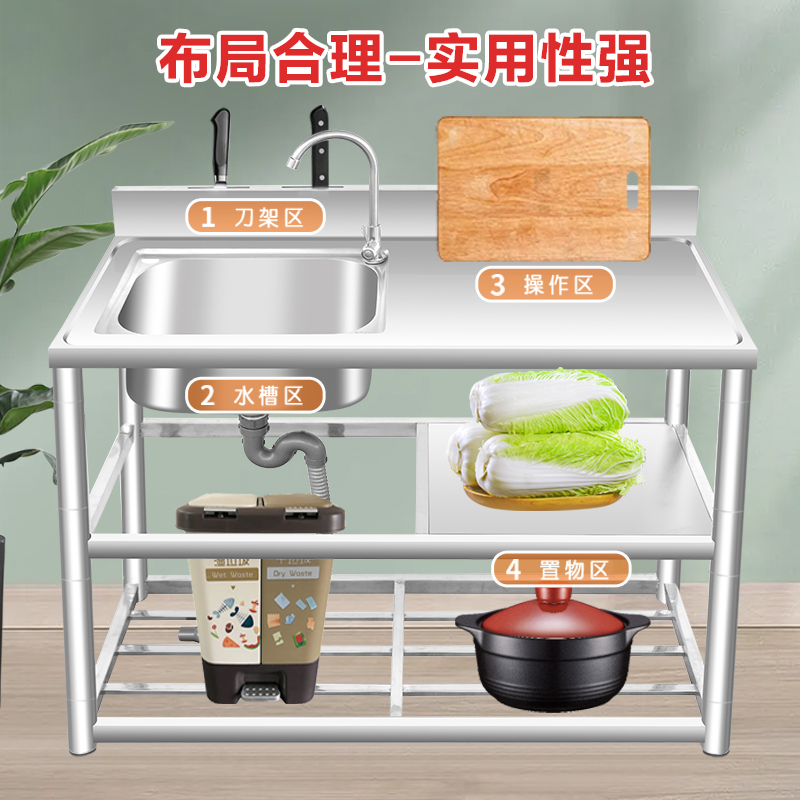不锈钢水槽单槽洗菜盆厨房加厚台面一体洗碗池带支架平台双槽家用