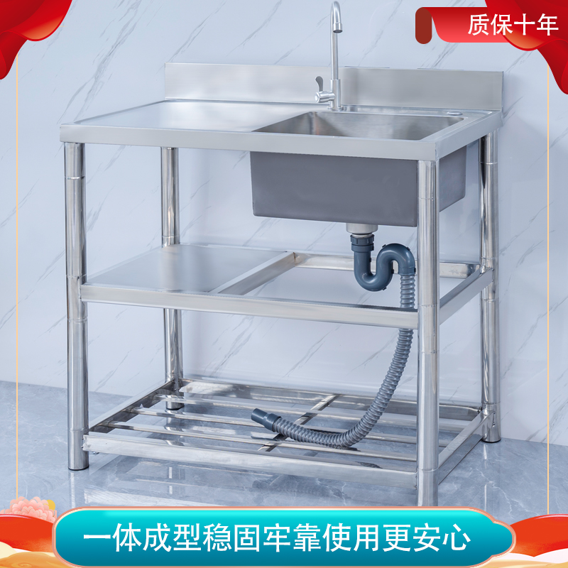 洗脸盆洗菜池加厚洗碗槽台面厨房不锈钢水槽单槽一体工作台带支架