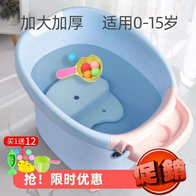 l宝宝洗澡盆0一6岁婴儿到3岁可折叠儿童冲凉长方形浴盆加大号浴缸