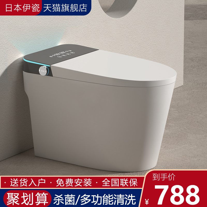 日本家用智能马桶全自动紫外线杀菌无水压限制即热式电动坐便器