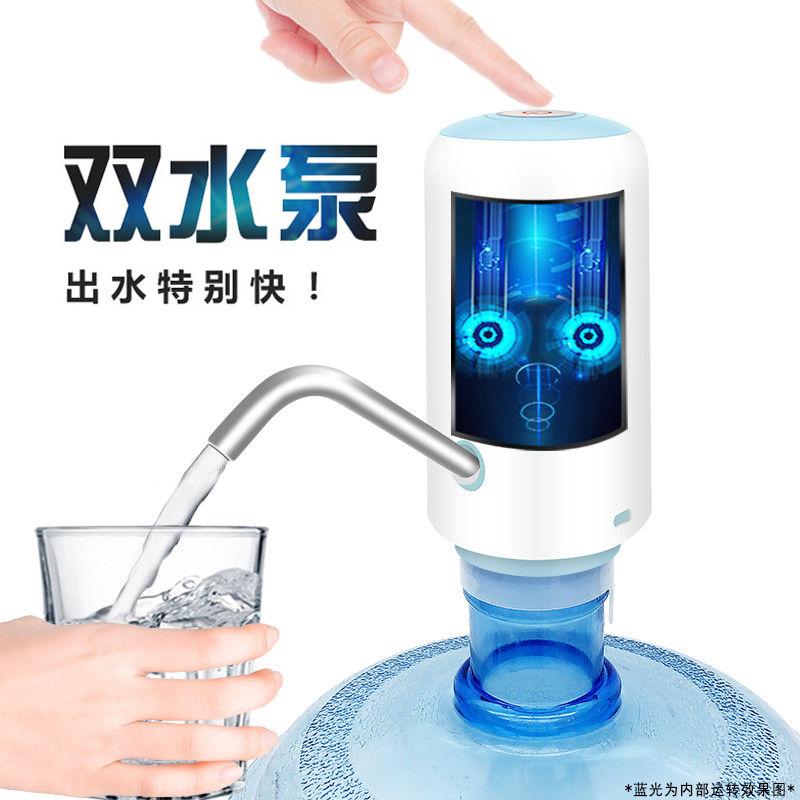子路桶装水抽水器电动压水器饮水机水龙头自动上水器智能抽水器
