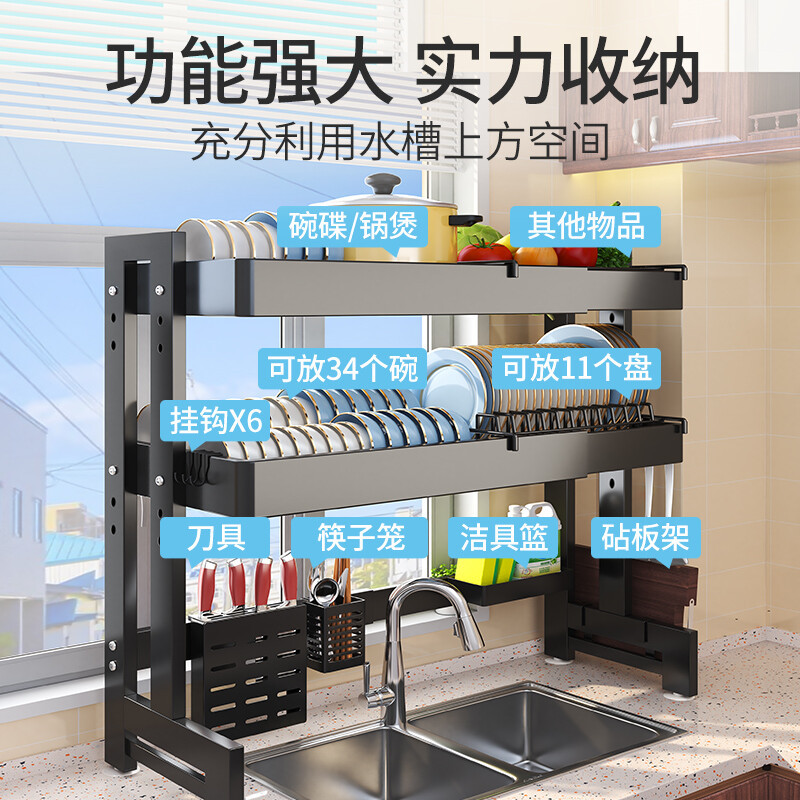 厨房水槽置物架家用双层可伸缩沥水架台面筷子筒水池上方碗架菜刀