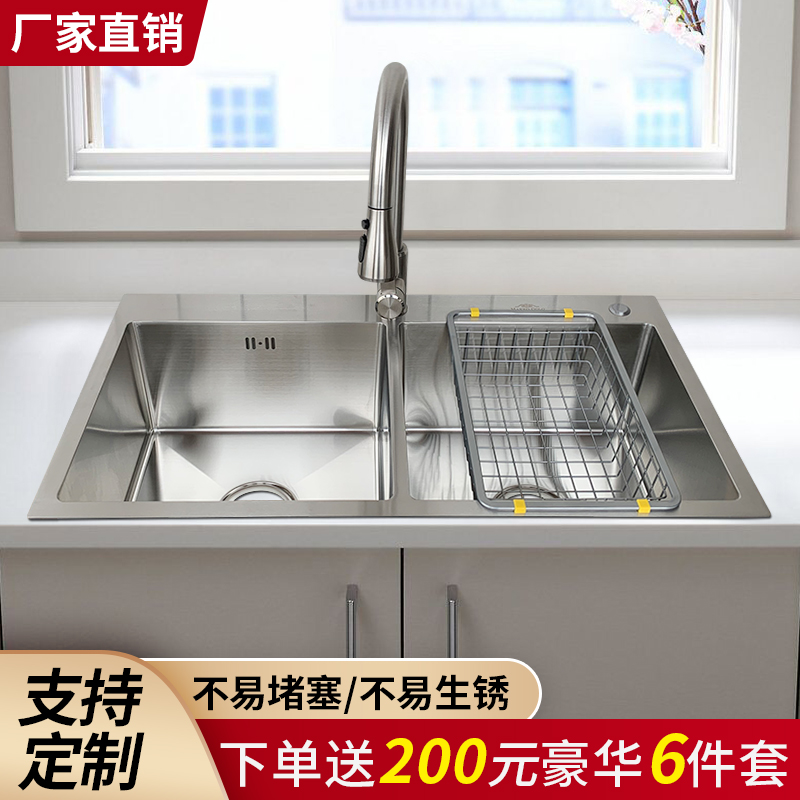 德国款式304不锈钢水槽双槽厨房洗菜盆加大加厚台下厨房洗碗槽