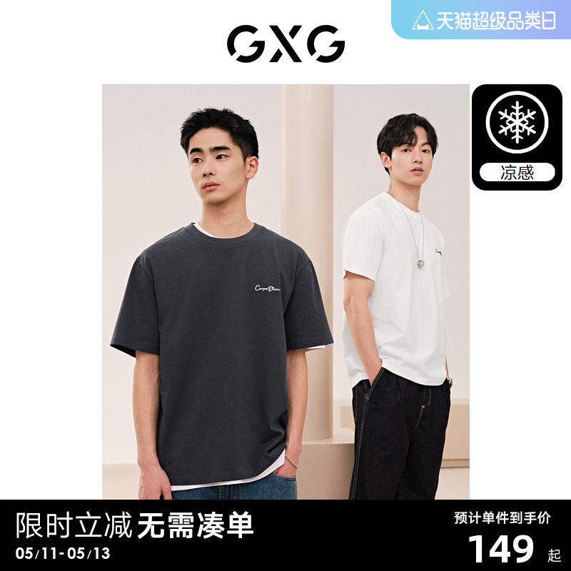 【凉感】GXG男装 多色字母印花简约宽松短袖T恤男士 24年夏新品