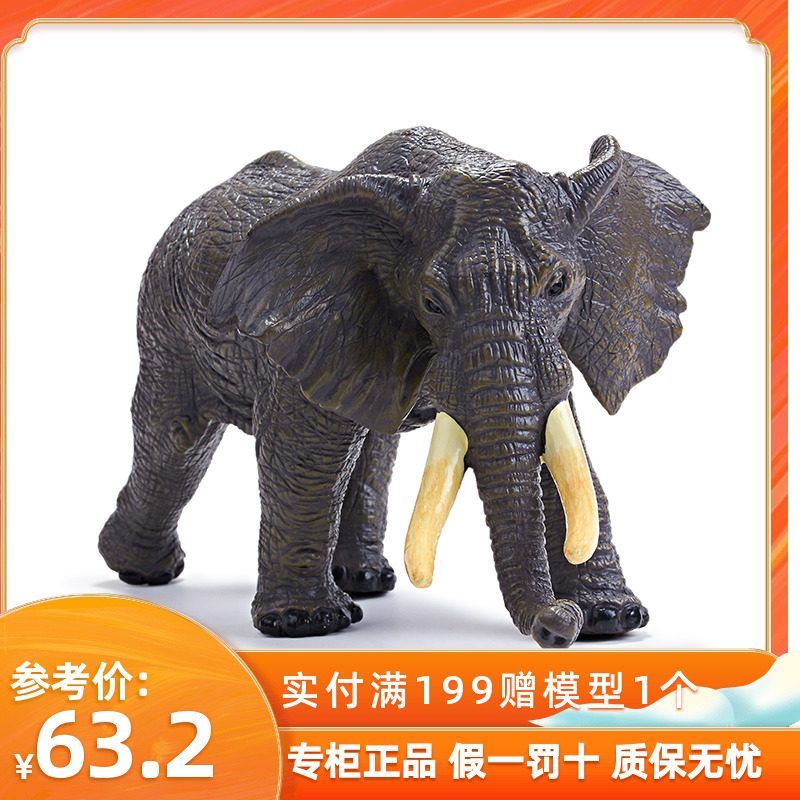 Recur悦酷非洲象玩具模型软胶儿童仿真野生动物大笨象动物园塑胶