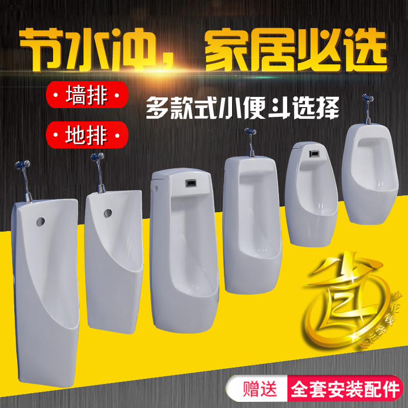 香港箭牌陶瓷小便斗 全自动一体感应器挂墙小便器 挂式尿兜洁具