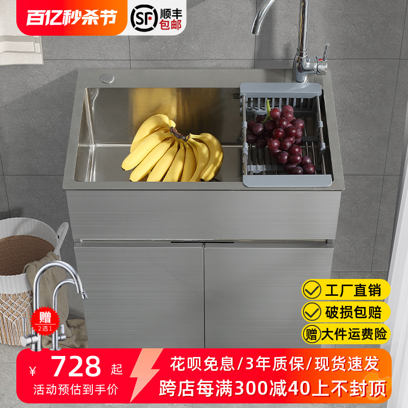 不锈钢水槽柜加厚手工sus304双槽洗菜盆阳台洗衣柜浴室柜洗碗水槽