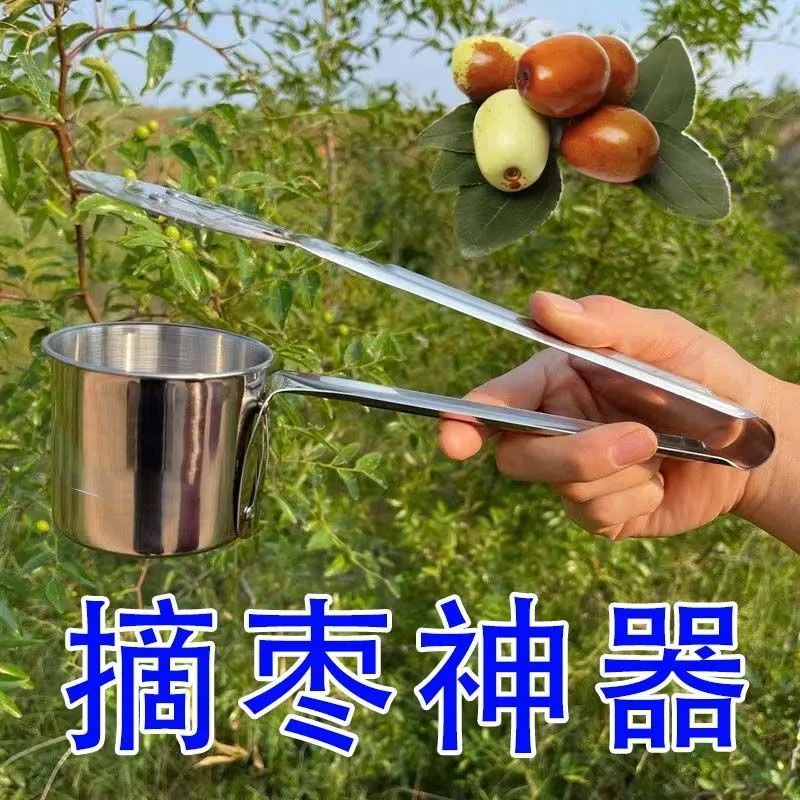 摘酸枣机器摘果器不锈钢采果器摘花椒摘蓝莓摘小果子摘小番茄工具