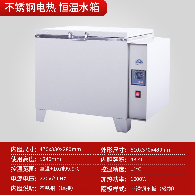 销低温恒温槽THD05060510数显低温水浴槽带内外循环恒温水槽制厂
